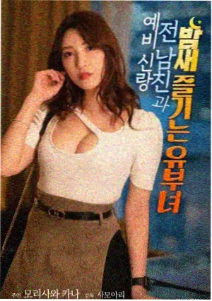 好看电影网旧厂房修复放映现场